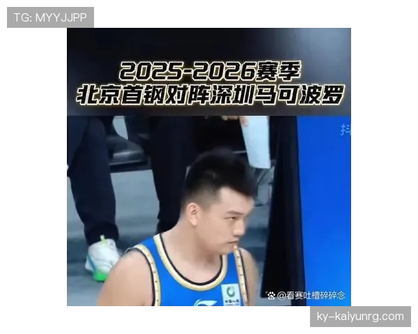 抢篮板球时常见的犯规行为及裁判如何判定