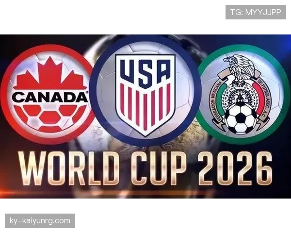 2026世界杯资格条件怎么判定 2026世界杯资格条件怎么判定