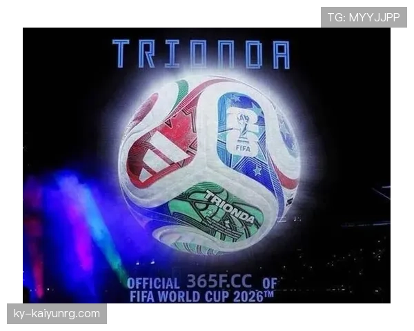 2026世界杯开幕战球迷活动时间安排